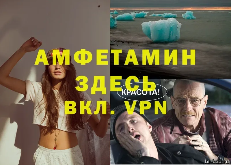 где продают   Томск  Amphetamine 98% 