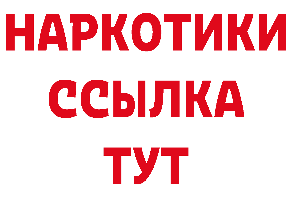 Кодеин напиток Lean (лин) ТОР даркнет hydra Томск